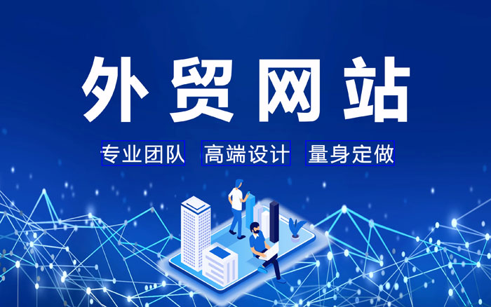 长春谷歌google seo优化